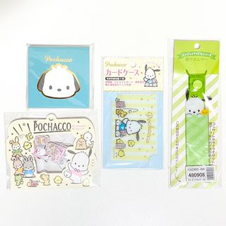 サンリオ - ポチャッコグッズまとめ売り