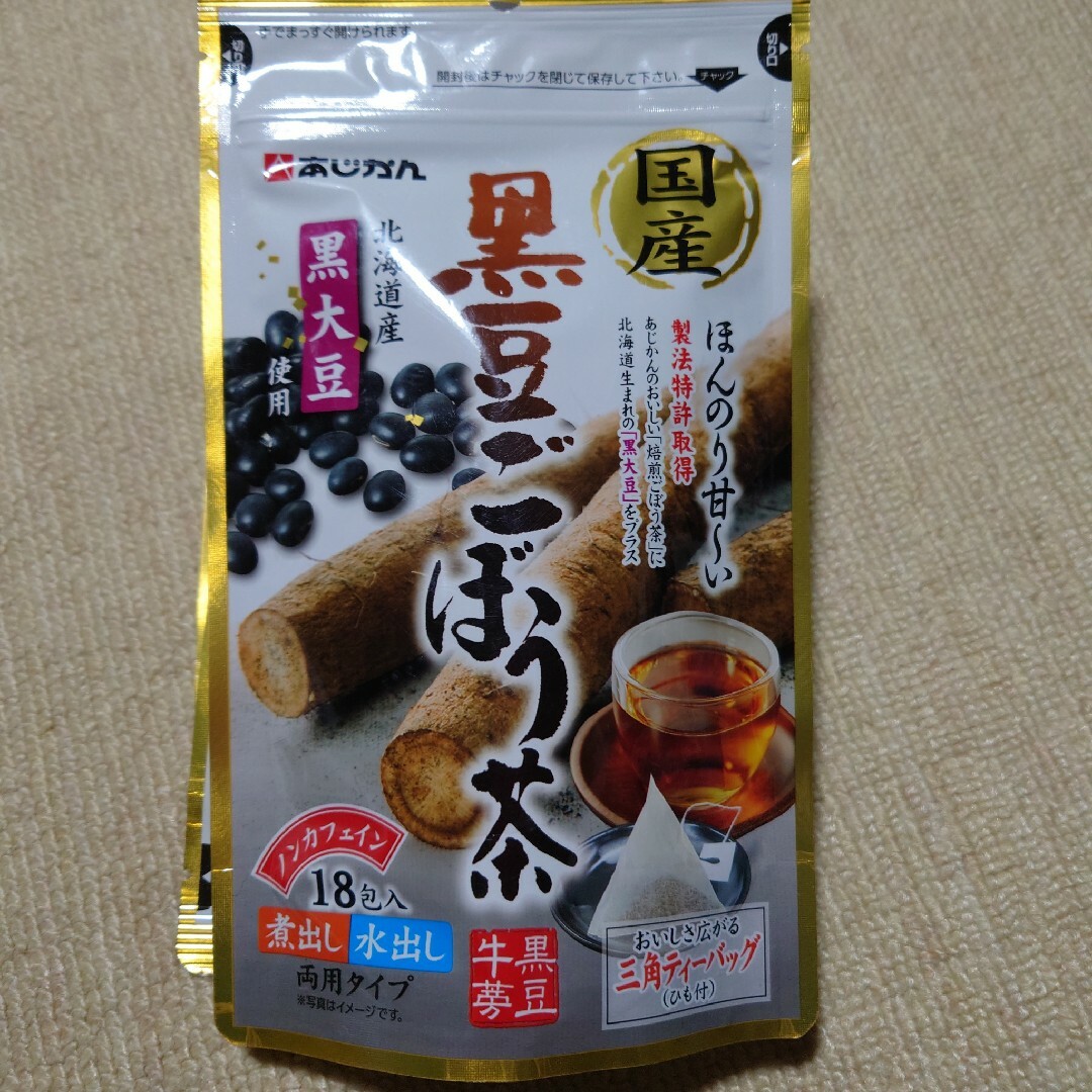 あじかん(アジカン)のあじかん　国産黒豆ごぼう茶18包入《3袋セット》 食品/飲料/酒の健康食品(健康茶)の商品写真