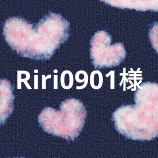 riri0901様(アイドルグッズ)