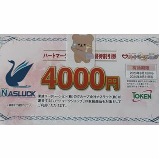 東建コーポレーション　株主優待券　4000円分　アニマルのシール(その他)