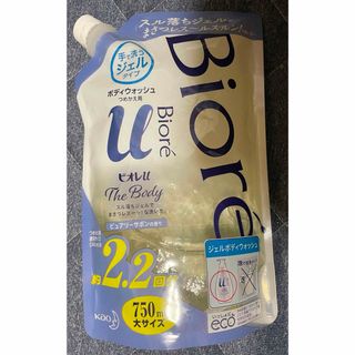 ビオレ(Biore)のビオレ　ボディウォッシュ　750ml 大サイズ　手で洗うジェルタイプ　匿名配送(ボディソープ/石鹸)