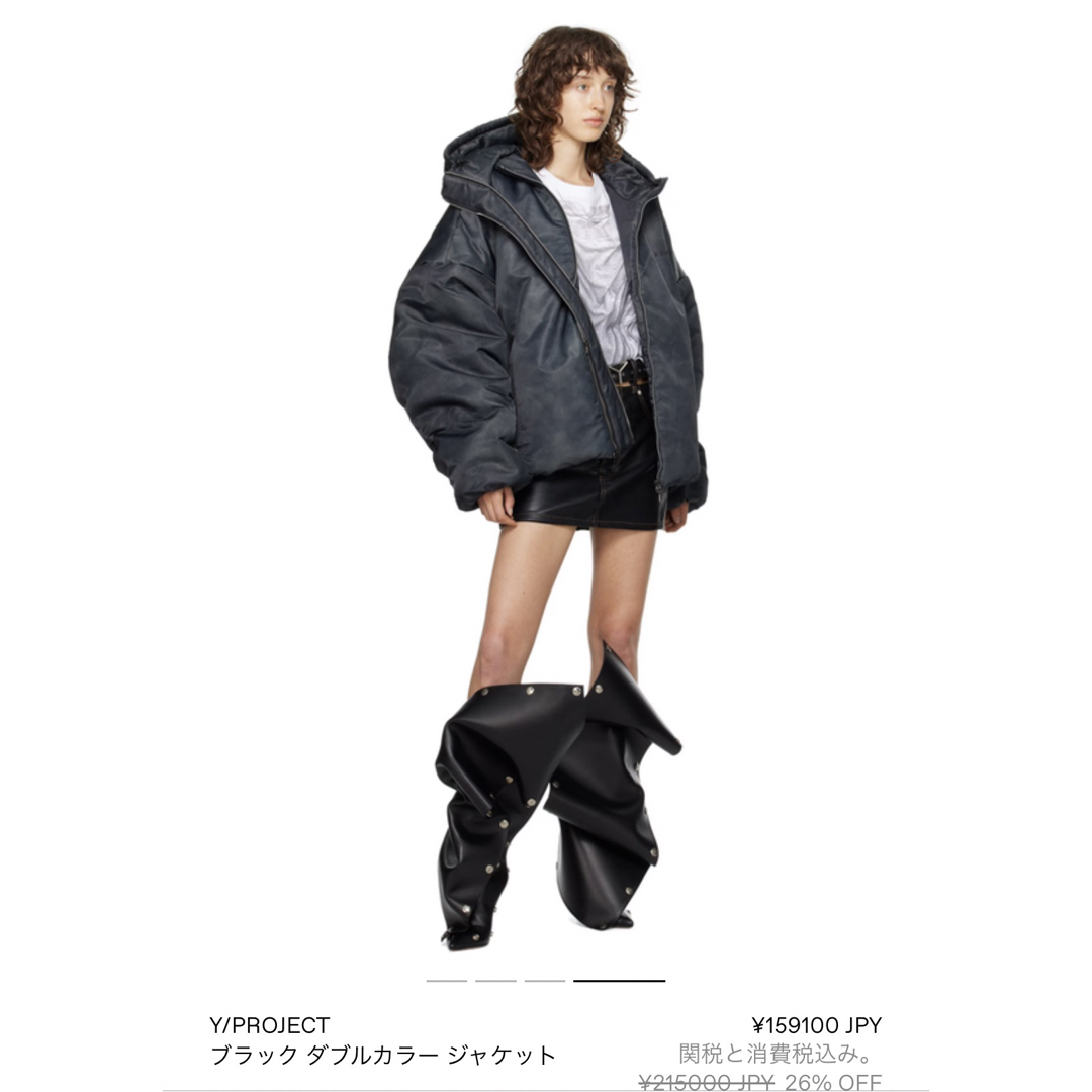 Balenciaga(バレンシアガ)のy\project ジャケット　XL  メンズのジャケット/アウター(ナイロンジャケット)の商品写真