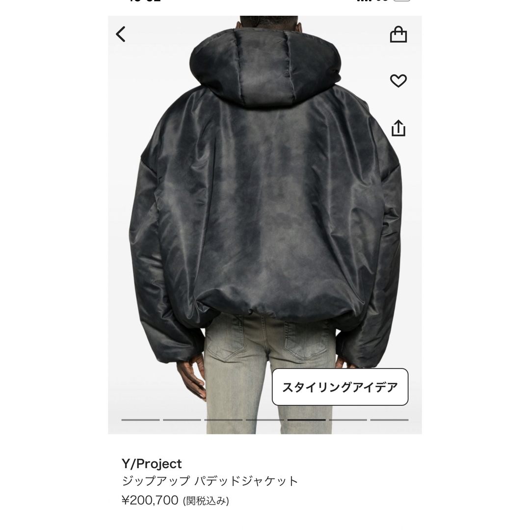 Balenciaga(バレンシアガ)のy\project ジャケット　XL  メンズのジャケット/アウター(ナイロンジャケット)の商品写真