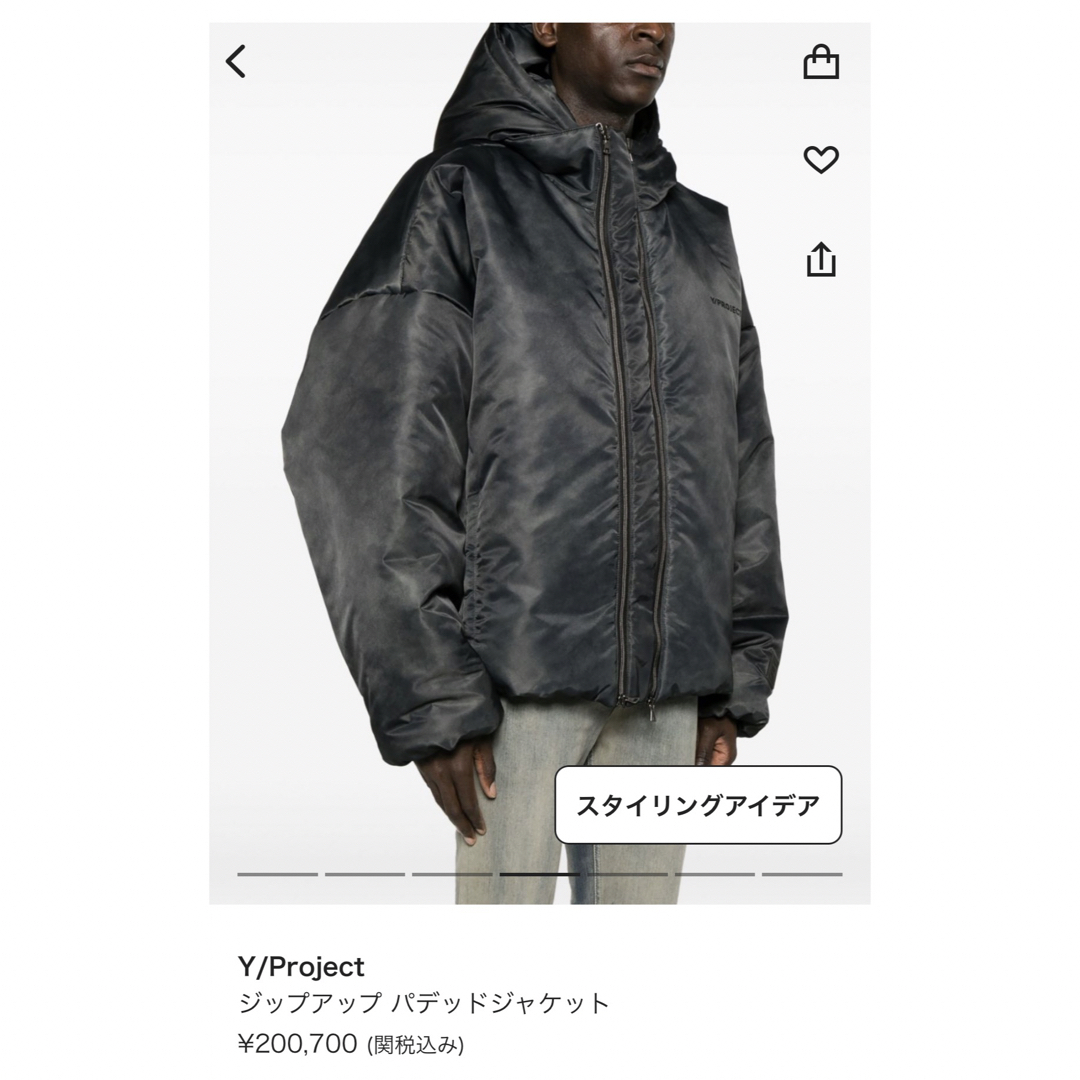 Balenciaga(バレンシアガ)のy\project ジャケット　XL  メンズのジャケット/アウター(ナイロンジャケット)の商品写真