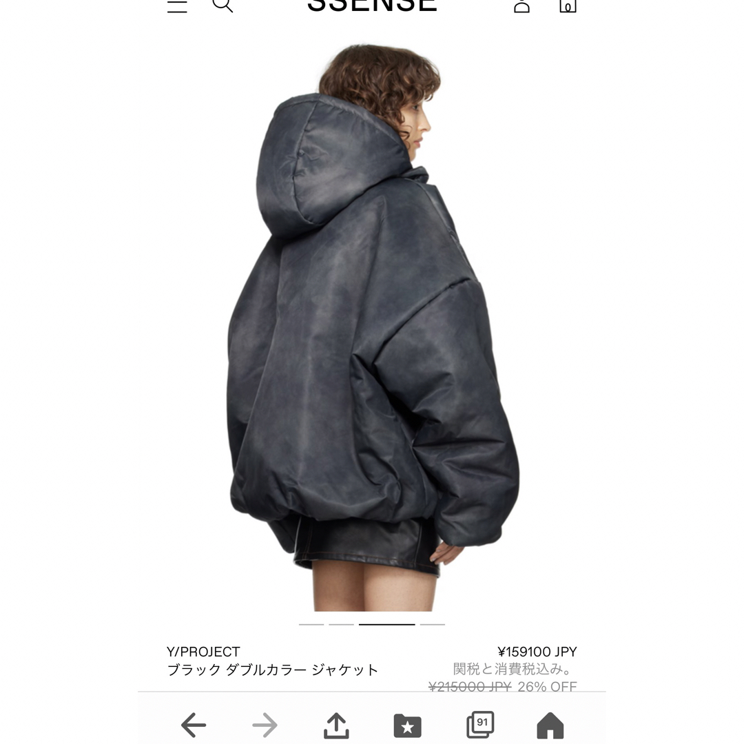 Balenciaga(バレンシアガ)のy\project ジャケット　XL  メンズのジャケット/アウター(ナイロンジャケット)の商品写真