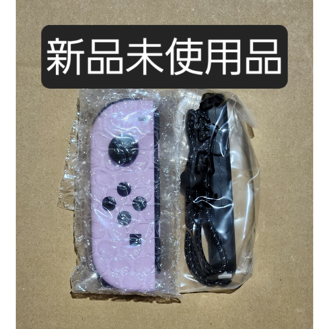 Joy-Con L パステルパープル エンタメ/ホビーのゲームソフト/ゲーム機本体(その他)の商品写真