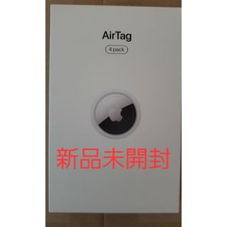 Apple AirTag 4個入り(その他)