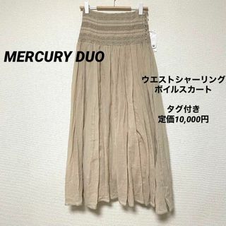 マーキュリーデュオ(MERCURYDUO)のg78 MERCURY DUO タグ付き ロングスカート コットンスカート(ロングスカート)