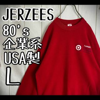 ジャージーズ(JERZEES)の【希少デザイン】　ジャージーズ　スウェット　USA製　企業プリント　80年代　L(スウェット)