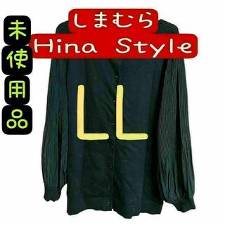 【新品】 HinaStyle ヒナスタイル ニットカーディガンLL濃グリーン(カーディガン)