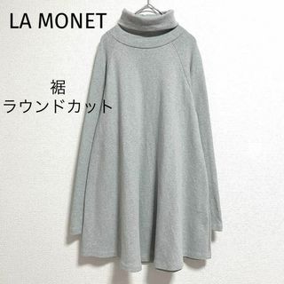 st309 LA MONET ラモネ 長袖 チュニック タートルネック グレー(チュニック)