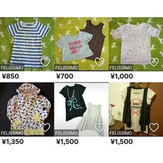 フェリシモ(FELISSIMO)のフェリシモ 110cmお得セット(Tシャツ/カットソー)