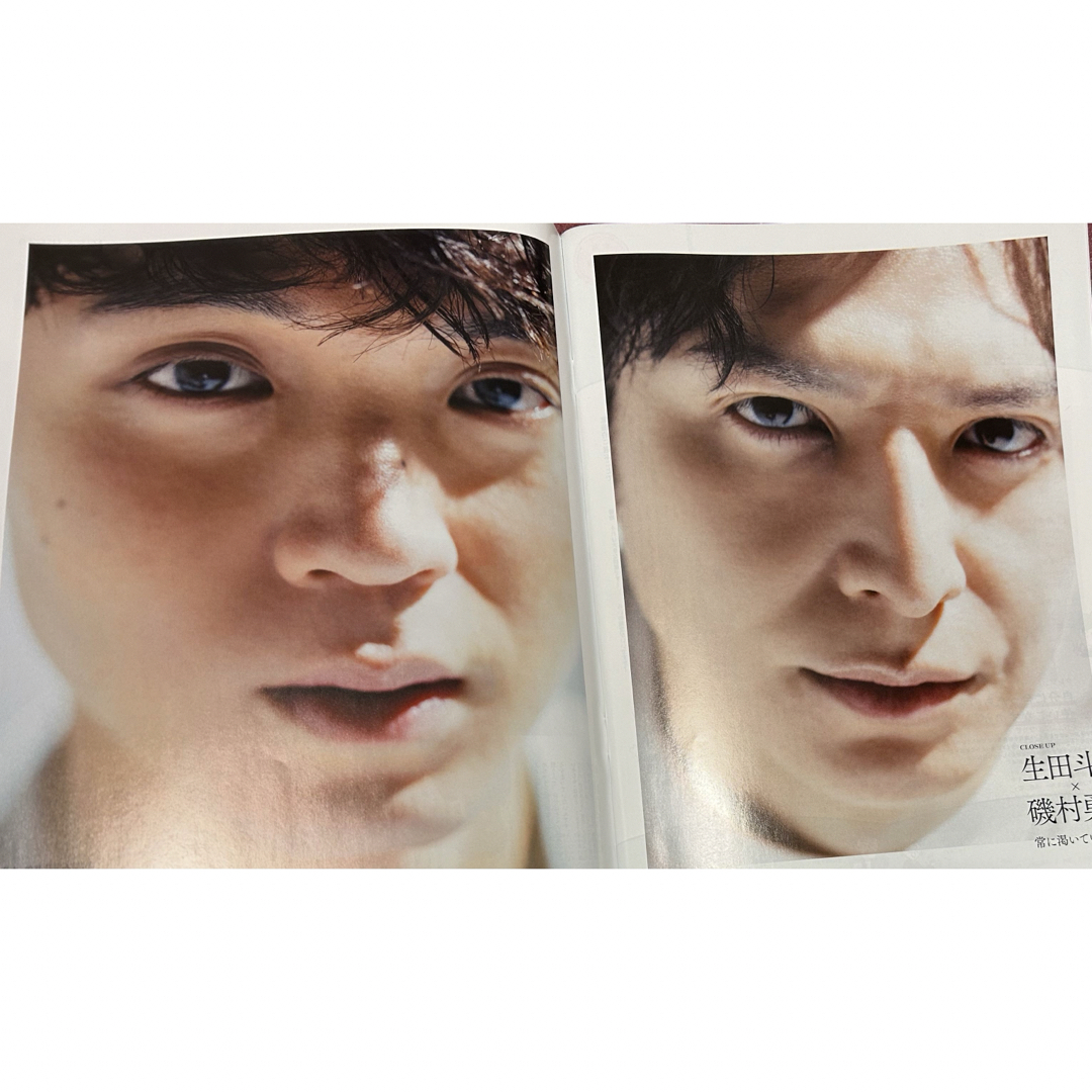 生田斗真 磯村勇斗 切り抜き anan No.2350 エンタメ/ホビーの雑誌(音楽/芸能)の商品写真