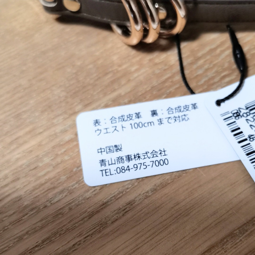 青山(アオヤマ)のレディース ベルト ピンバックル式 スムーススライド レディースのファッション小物(ベルト)の商品写真