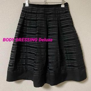 ボディドレッシングデラックス(BODY DRESSING Deluxe)の1064【36】美品 ボディドレッシングデラックス スカート 日本製 オシャレ(ひざ丈スカート)