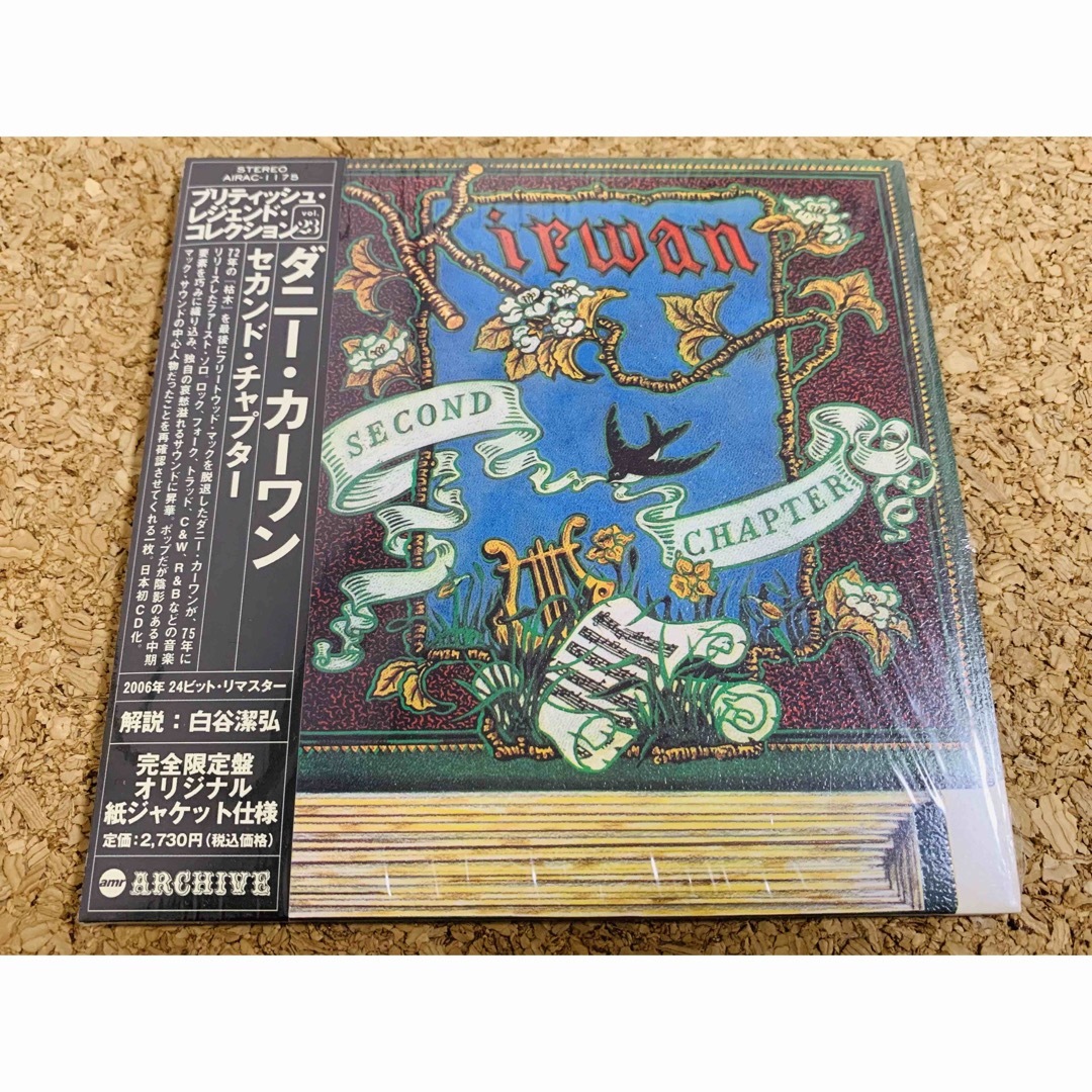 ★Danny Kirwan (ダニーカーワン) / Second Chapter エンタメ/ホビーのCD(ポップス/ロック(洋楽))の商品写真