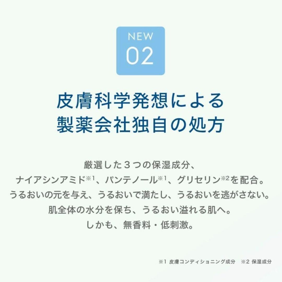 Cetaphil(セタフィル)の《新品　未使用》　セタフィル　Mライジングローション　591ml 2本セット コスメ/美容のボディケア(ボディローション/ミルク)の商品写真