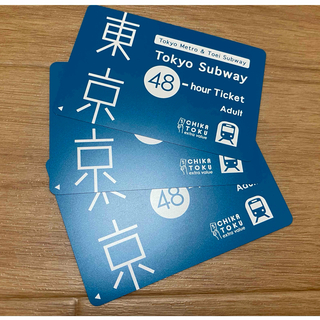 tokyo subway ticket ⭐︎お得な地下鉄乗車券(鉄道乗車券)