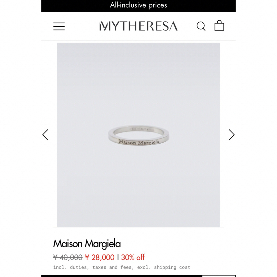 Maison Martin Margiela(マルタンマルジェラ)のmaison margiela ring メンズのアクセサリー(リング(指輪))の商品写真