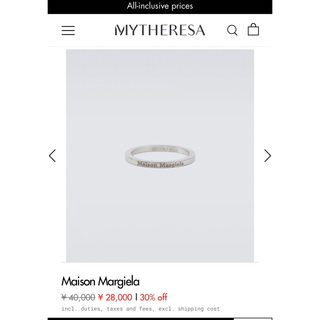 マルタンマルジェラ(Maison Martin Margiela)のmaison margiela ring(リング(指輪))