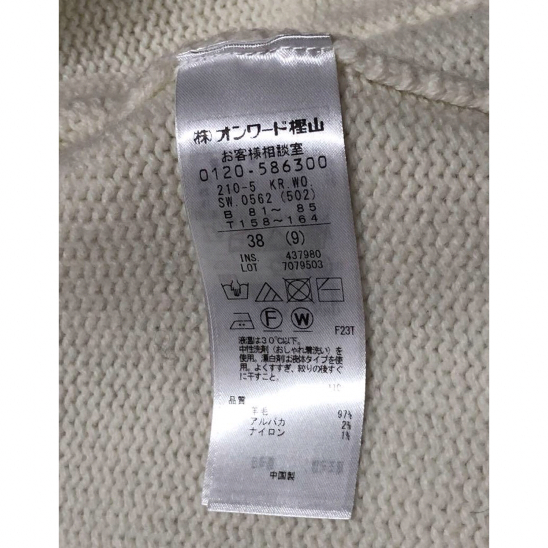 23区(ニジュウサンク)の23区フェアアイル カーディガン レディースのトップス(カーディガン)の商品写真