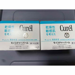 キュレル 頭皮保湿ローション 120ml 2個 a3