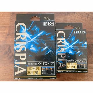 エプソン(EPSON)のエプソン CRISPIA 写真用紙 クリスピア(その他)