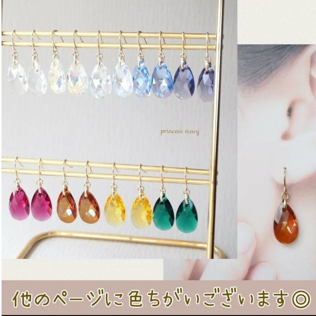 残り2点で完売》クリスタルAB♡16mm雫ピアス レディースのアクセサリー(ピアス)の商品写真