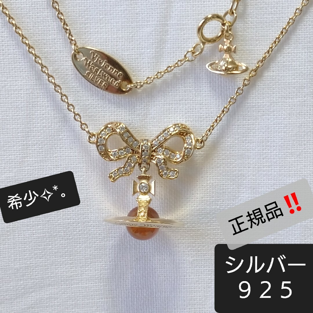 Vivienne Westwood(ヴィヴィアンウエストウッド)のvivienne westwood OCTAVIE PENDANT SV925 レディースのアクセサリー(ネックレス)の商品写真