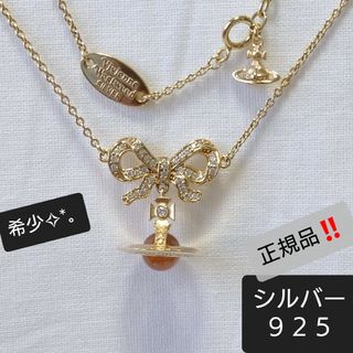 ヴィヴィアンウエストウッド(Vivienne Westwood)のvivienne westwood OCTAVIE PENDANT SV925(ネックレス)