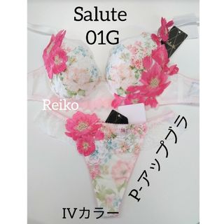 Wacoal - Salute◆01G◆P-アップブラ&ソングM　Ｌサイズ♥