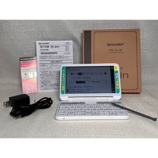 シャープ(SHARP)のシャープ 電子辞書 BRAIN 高校生モデル(6教科対応) PW-H2-W(電子ブックリーダー)