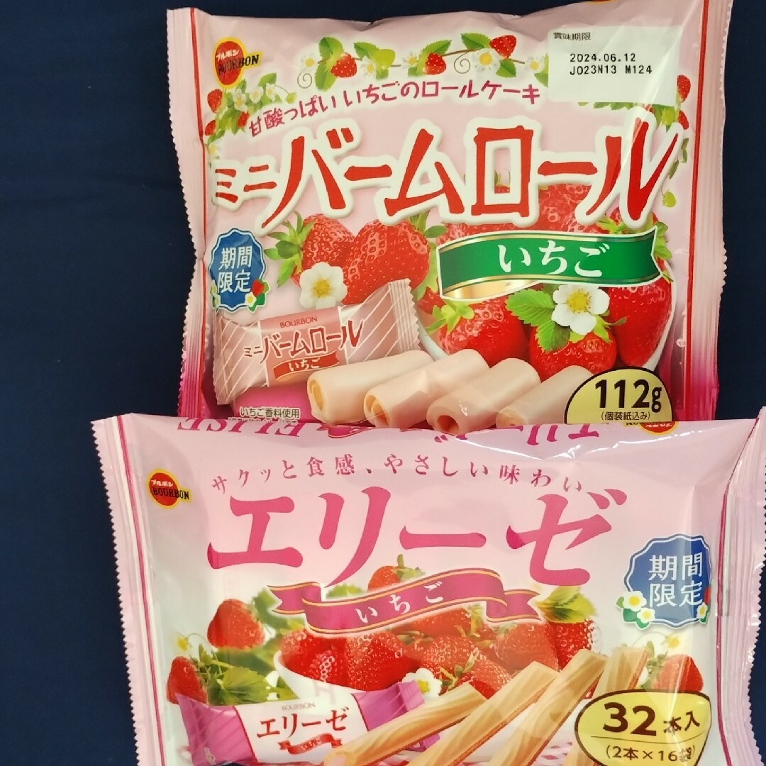 ブルボン(ブルボン)のお菓子詰合わせ、お菓子まとめ売り、ミニバームロールいちご②、ブルボンエリーゼ② 食品/飲料/酒の食品(菓子/デザート)の商品写真