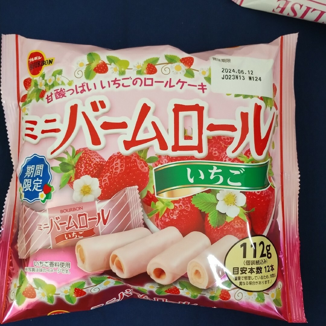 ブルボン(ブルボン)のお菓子詰合わせ、お菓子まとめ売り、ミニバームロールいちご②、ブルボンエリーゼ② 食品/飲料/酒の食品(菓子/デザート)の商品写真