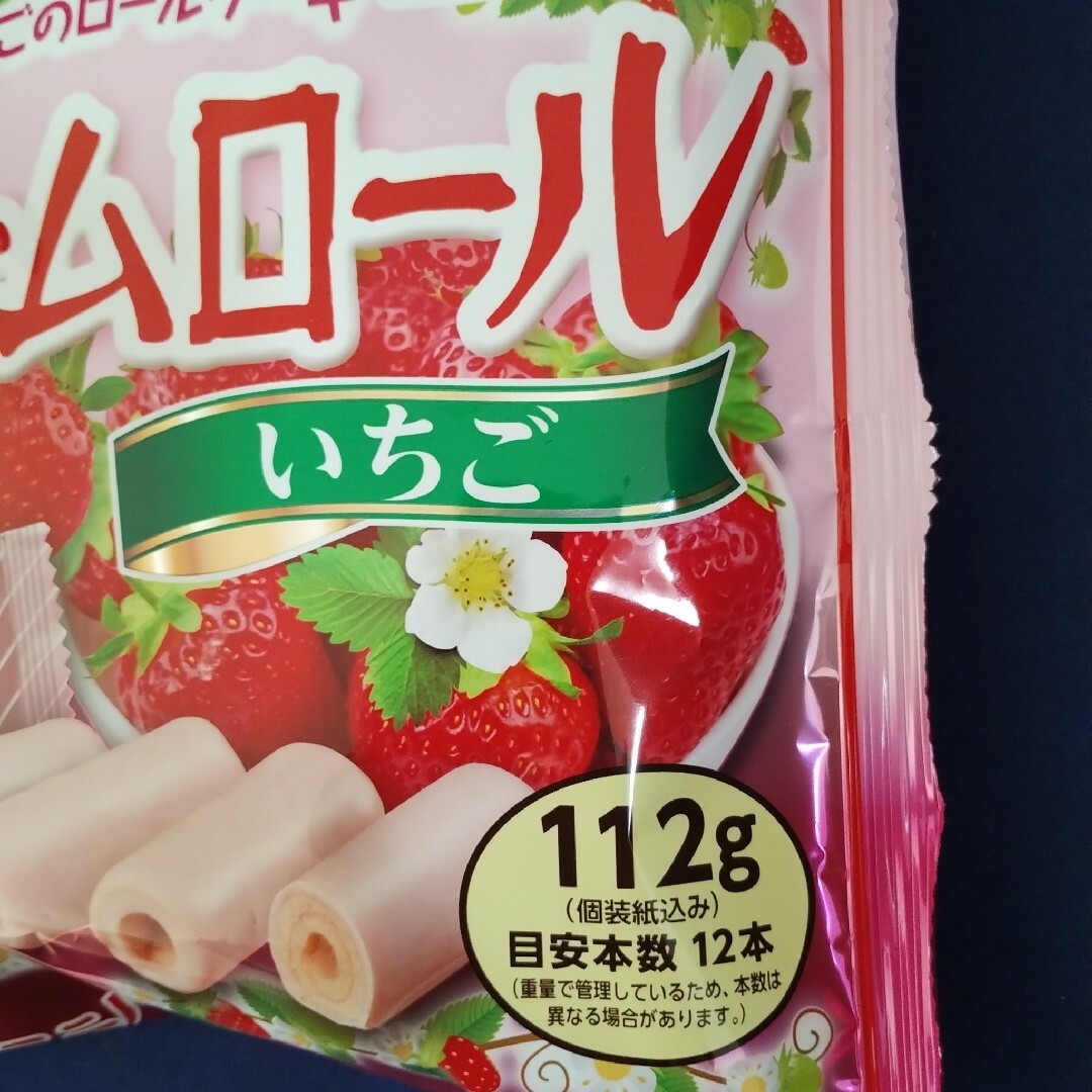 ブルボン(ブルボン)のお菓子詰合わせ、お菓子まとめ売り、ミニバームロールいちご②、ブルボンエリーゼ② 食品/飲料/酒の食品(菓子/デザート)の商品写真