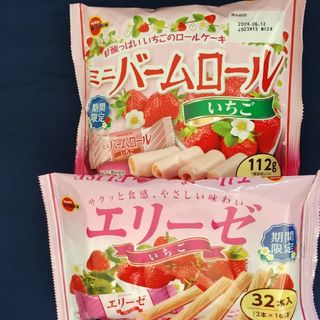 ブルボン(ブルボン)のお菓子詰合わせ、お菓子まとめ売り、ミニバームロールいちご②、ブルボンエリーゼ②(菓子/デザート)