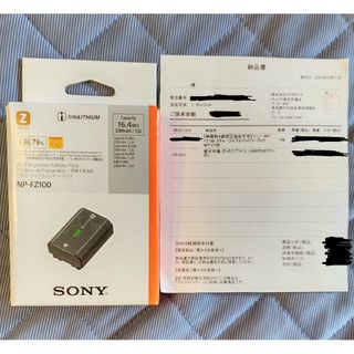 ソニー(SONY)の新品　SONY 純正バッテリー　NP-FZ100  ソニー(その他)