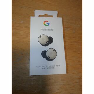 グーグルピクセル(Google Pixel)のGooglePixel Buds Pro ワイヤレスイヤフォンPorcelain(ヘッドフォン/イヤフォン)