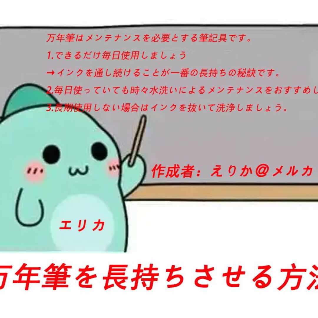 早い者勝ち2本セット！Lamy万年筆ラミー EF細字インクとコンバーター付き インテリア/住まい/日用品の文房具(ペン/マーカー)の商品写真