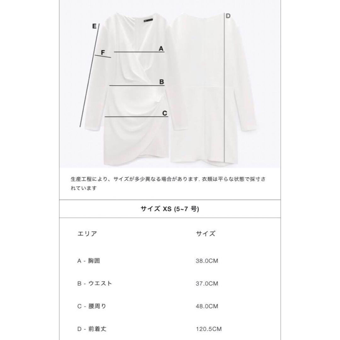 ZARA(ザラ)の完売　ZARA ザラ　フェイク　スエード　ワンピース　ジャンパースカート　XS レディースのワンピース(ロングワンピース/マキシワンピース)の商品写真