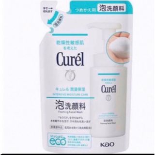 キュレル(Curel)のキュレル 泡洗顔料 詰め替え 130ml  (洗顔料)