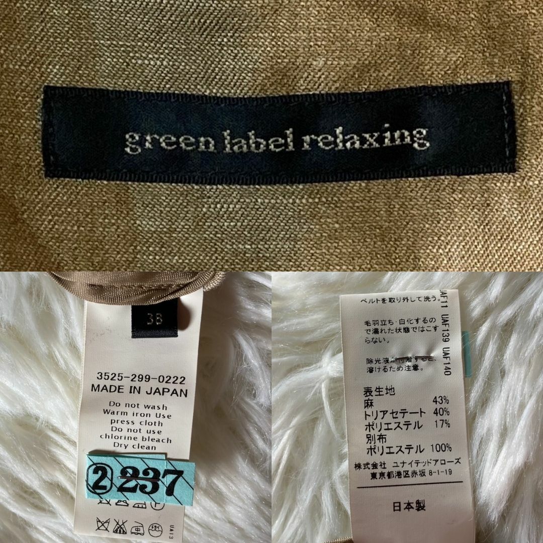 UNITED ARROWS green label relaxing(ユナイテッドアローズグリーンレーベルリラクシング)の美品 グリーンレーベルリラクシング 麻 リネン トレンチコート 38 M レディースのジャケット/アウター(トレンチコート)の商品写真