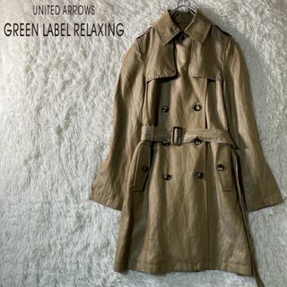 ユナイテッドアローズグリーンレーベルリラクシング(UNITED ARROWS green label relaxing)の美品 グリーンレーベルリラクシング 麻 リネン トレンチコート 38 M(トレンチコート)