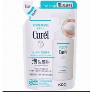 キュレル(Curel)のキュレル 泡洗顔料 詰め替え 130ml 新品 (洗顔料)