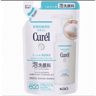 キュレル(Curel)のキュレル 泡洗顔料 詰め替え 130ml 新品 (洗顔料)