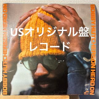 オリジナル盤 Bobby Hutcherson Head On レコード LP(その他)