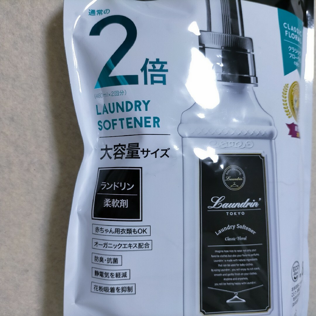 Laundrin'(ランドリン)の柔軟剤 詰替え用 ランドリン 大容量 960ml インテリア/住まい/日用品の日用品/生活雑貨/旅行(洗剤/柔軟剤)の商品写真