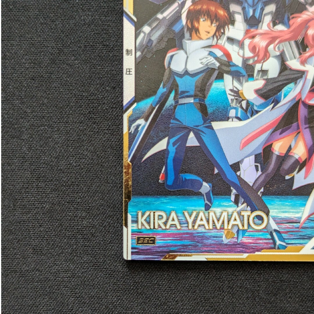 アーセナルベース キラ・ヤマト シークレット 白かけ 奥ゆかしく アーセナルベース キラ・ヤマト シークレット 白かけ 奥ゆかしく
