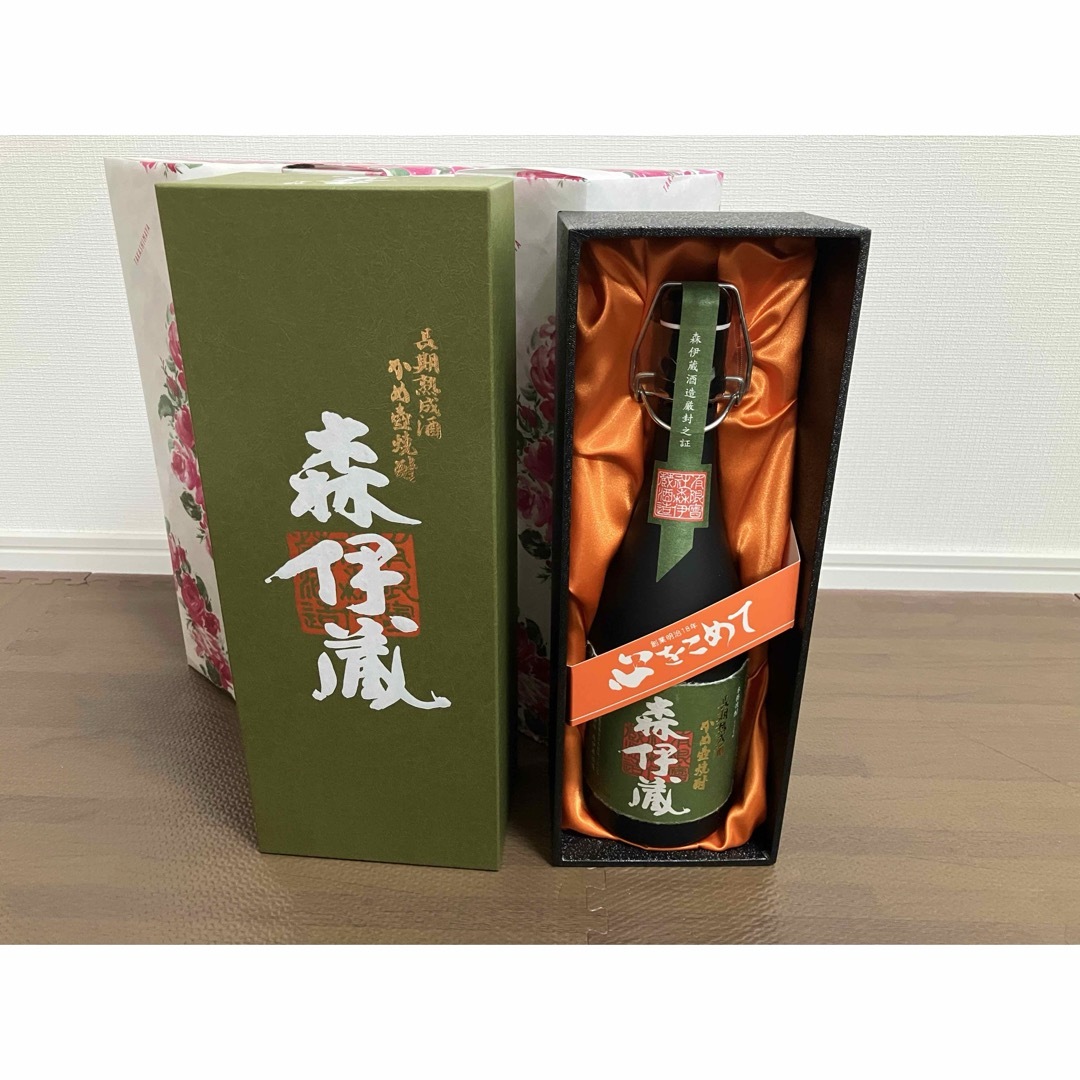 森伊蔵 極上 金ラベル2本 合計3本 よい 森伊蔵 極上 金ラベル2本 合計3本 よい