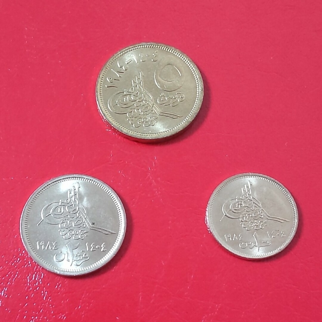 【 外国硬貨 】エジプト硬貨  1984年  ギザのピラミッド  3種セット エンタメ/ホビーの美術品/アンティーク(貨幣)の商品写真